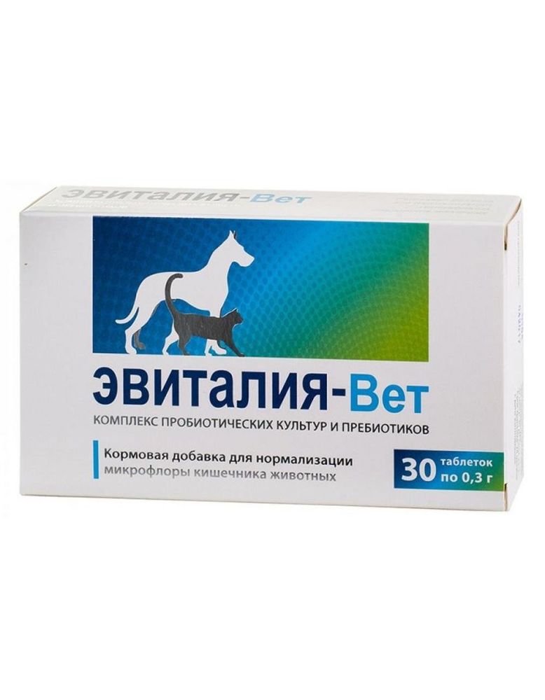Кормовая добавка Эвиталия-Вет для кошек и собак для нормализации работы ЖКТ - 30 таблеток