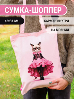 Сумка шоппер женская аниме тканевая через плечо с принтом