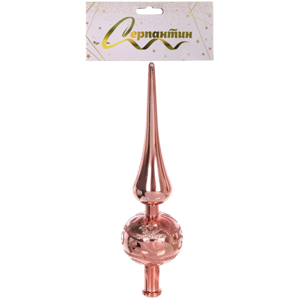 Верхушка на ёлку 23 см «Волшебный узор», Розовое золото