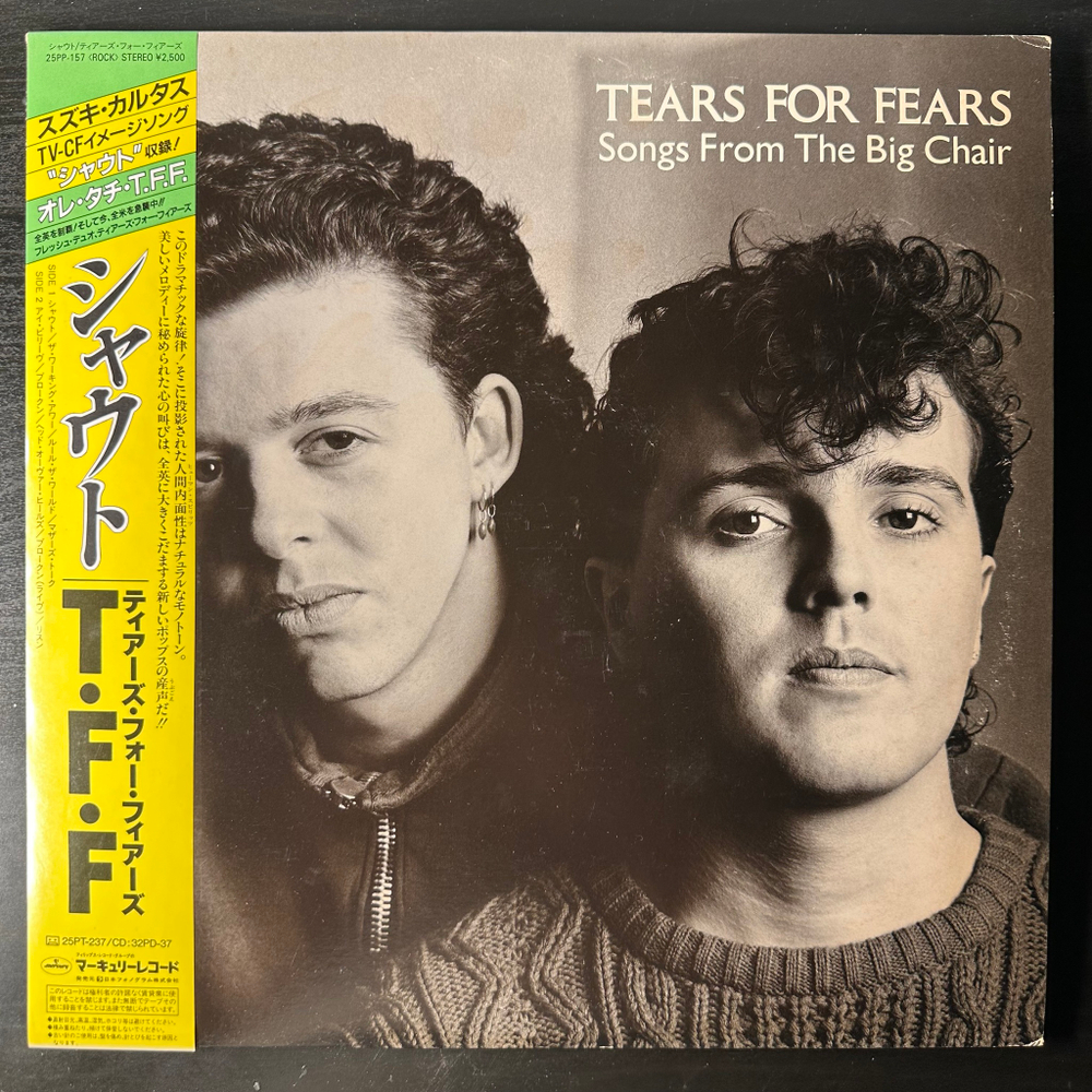 Tears For Fears - Songs From The Big Chair (Япония 1985г.)