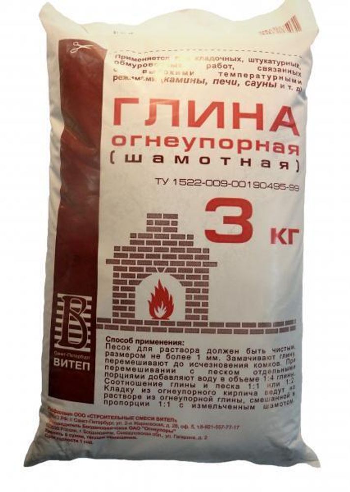Глина огнеупорная шамотная 3кг Витеп