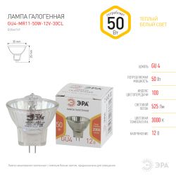 Лампа галогенная ЭРА GU4-MR11-50W-12V-30CL GU4 50Вт софит теплый белый свет | Лампы галогенные Точечные (MR, PAR)