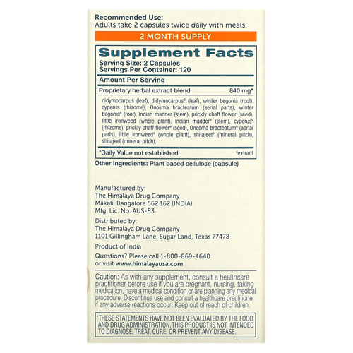 Himalaya, UriCare, 240 вегетарианских капсул