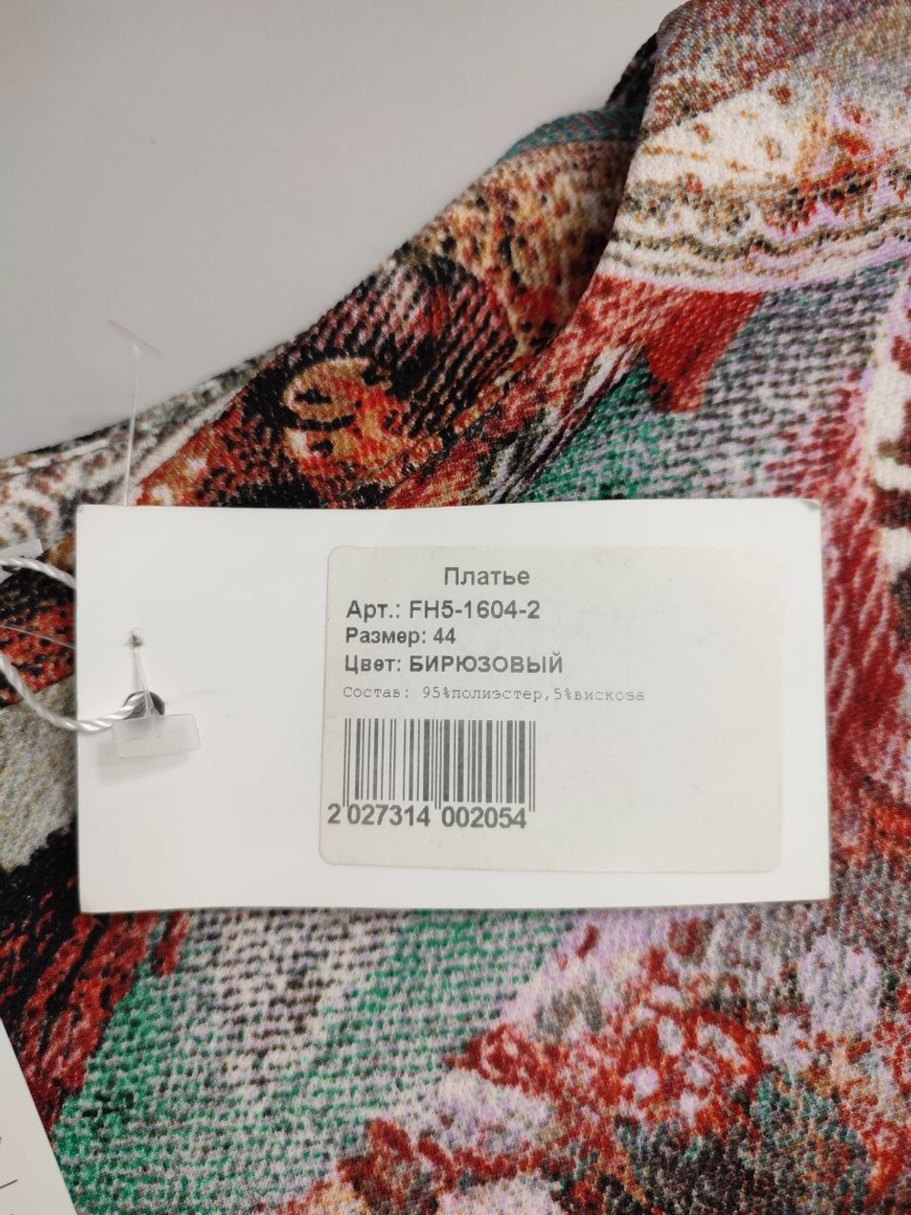 Платье Magda лаконичное 44 размер, новое