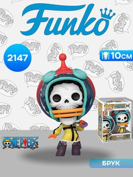 Фигурка Funko POP! Animation One Piece Brook (Egghead Arc) (2147) 86516 / Фигурка Фанко ПОП! по мотивам вселенной "Ван Пис", Брук