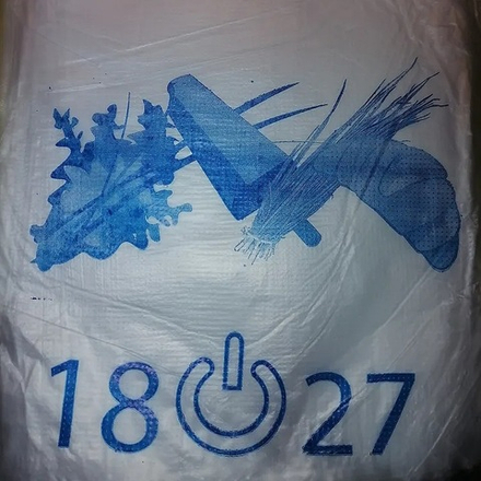 Фасовка 18*27-7мкм (1000шт)