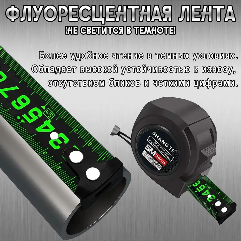 Измерительная лента Бытовая 7.5м x 40мм