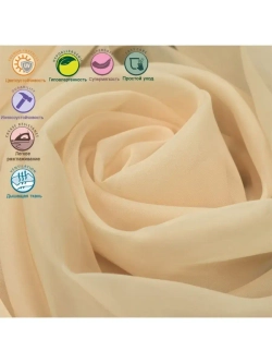 Тюль вуаль 260х300 см