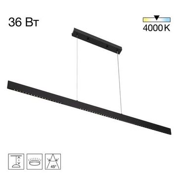 CL720031N EDGE-60 Черный Подвес