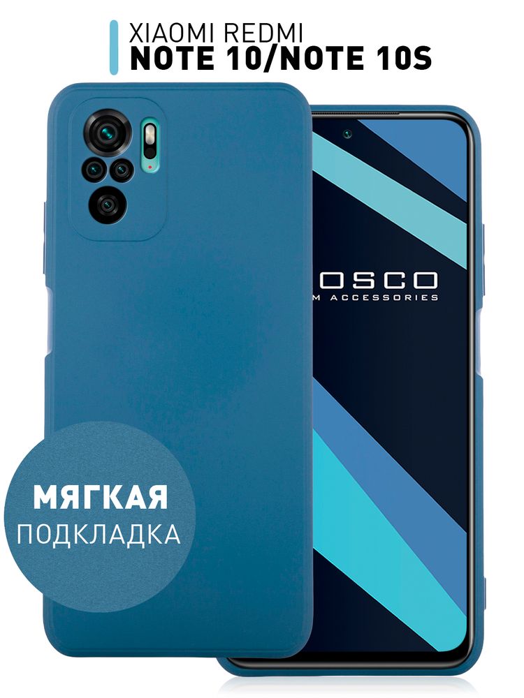 Чехол ROSCO для Xiaomi Redmi Note 10;Xiaomi Redmi Note 10S;Poco M5s оптом (арт. XM-RN10-NSRB-BLACK)