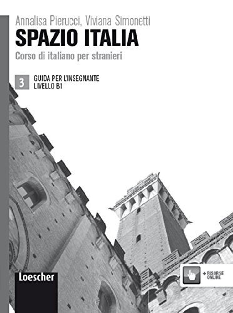 Spazio Italia 3 Книга для учителя Guida
