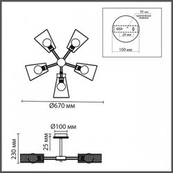 Люстра на штанге Lumion IRMA 8246/5C