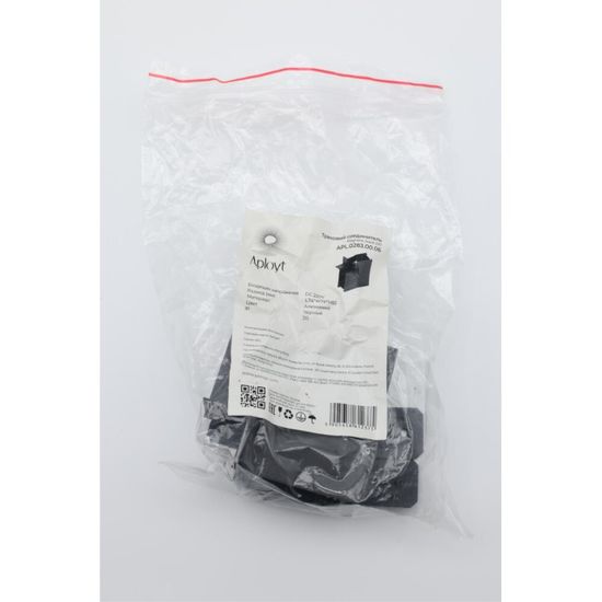 Трековая фурнитура APL.0283.00.06