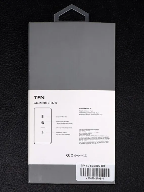 Защитное стекло 2.5D TFN для Samsung M52, полный клей, черное