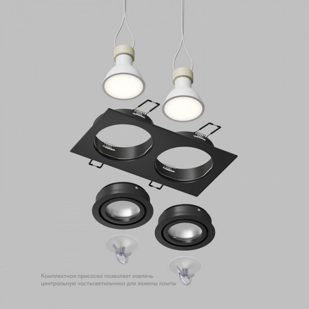 Встраиваемый светильник Denkirs HYDRO DK2112-BK