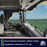 Ламбрекен с косынками двусторонние SCANIA (экокожа, черный, золотые кисточки)