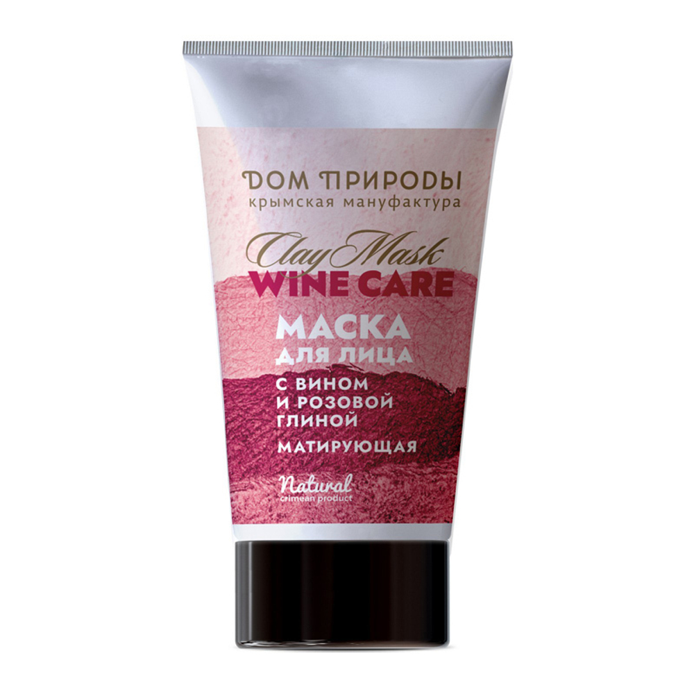 Глиняная маска Матирующая с вином и розовой глиной, 50 г (3,22 б)