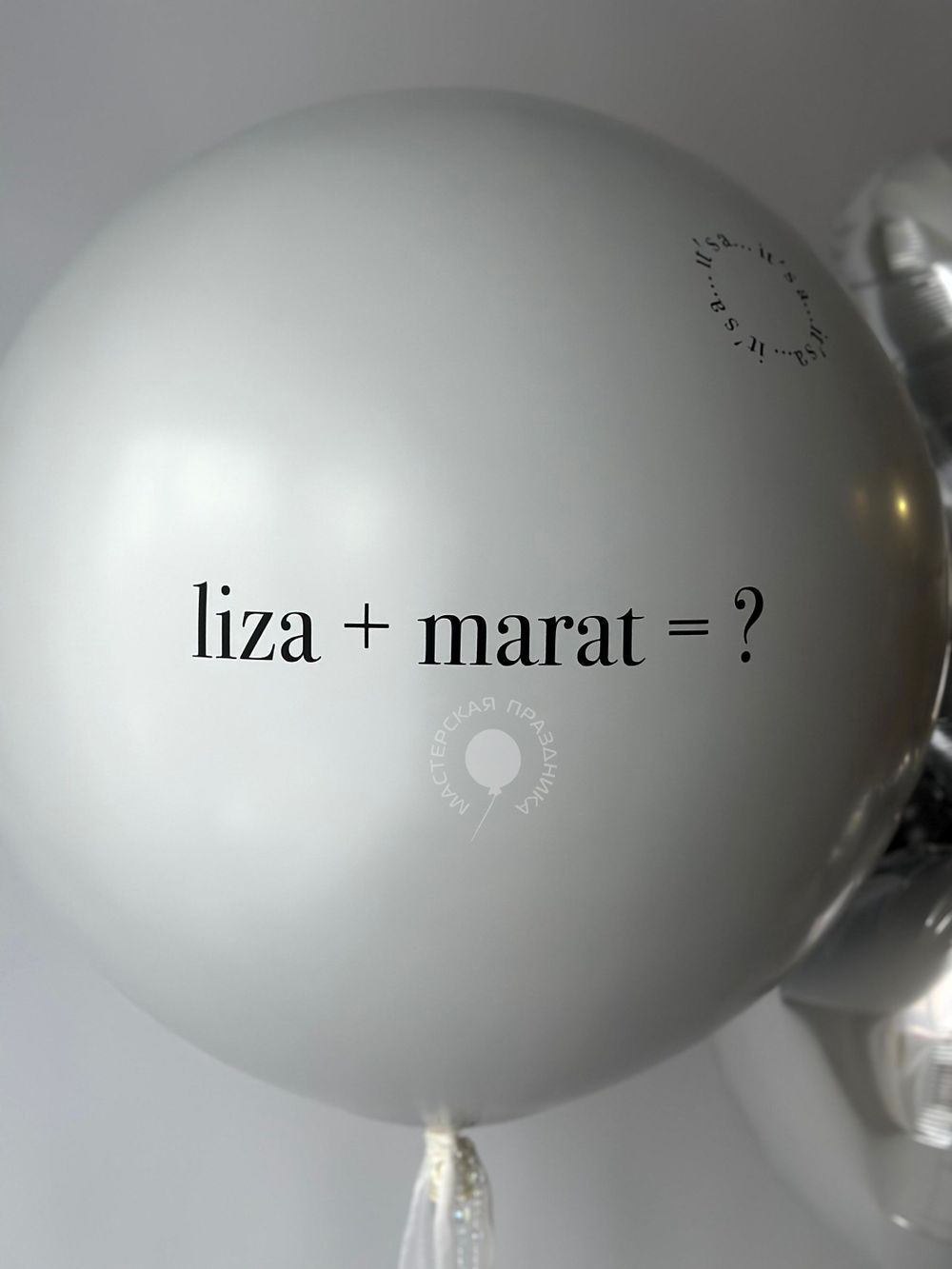 Воздушные шары на определение пола №8878  Изображение4