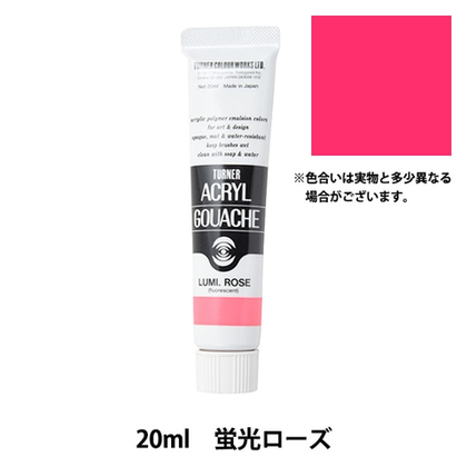 Акриловая гуашь Turner 20 мл. Lumi. Rose (FL)