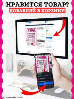 Холодная сварка "ТИТАН" термостойкий / Холодная сварка для металла