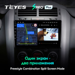 Teyes SPRO Plus 9" для Suzuki Grand Vitara, Escudo 2005-2015