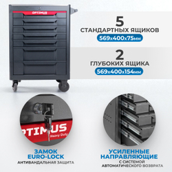 OPT-717MR Тележка инструментальная, 7 полок с набором инструментов 298 пр, металлическая столешница