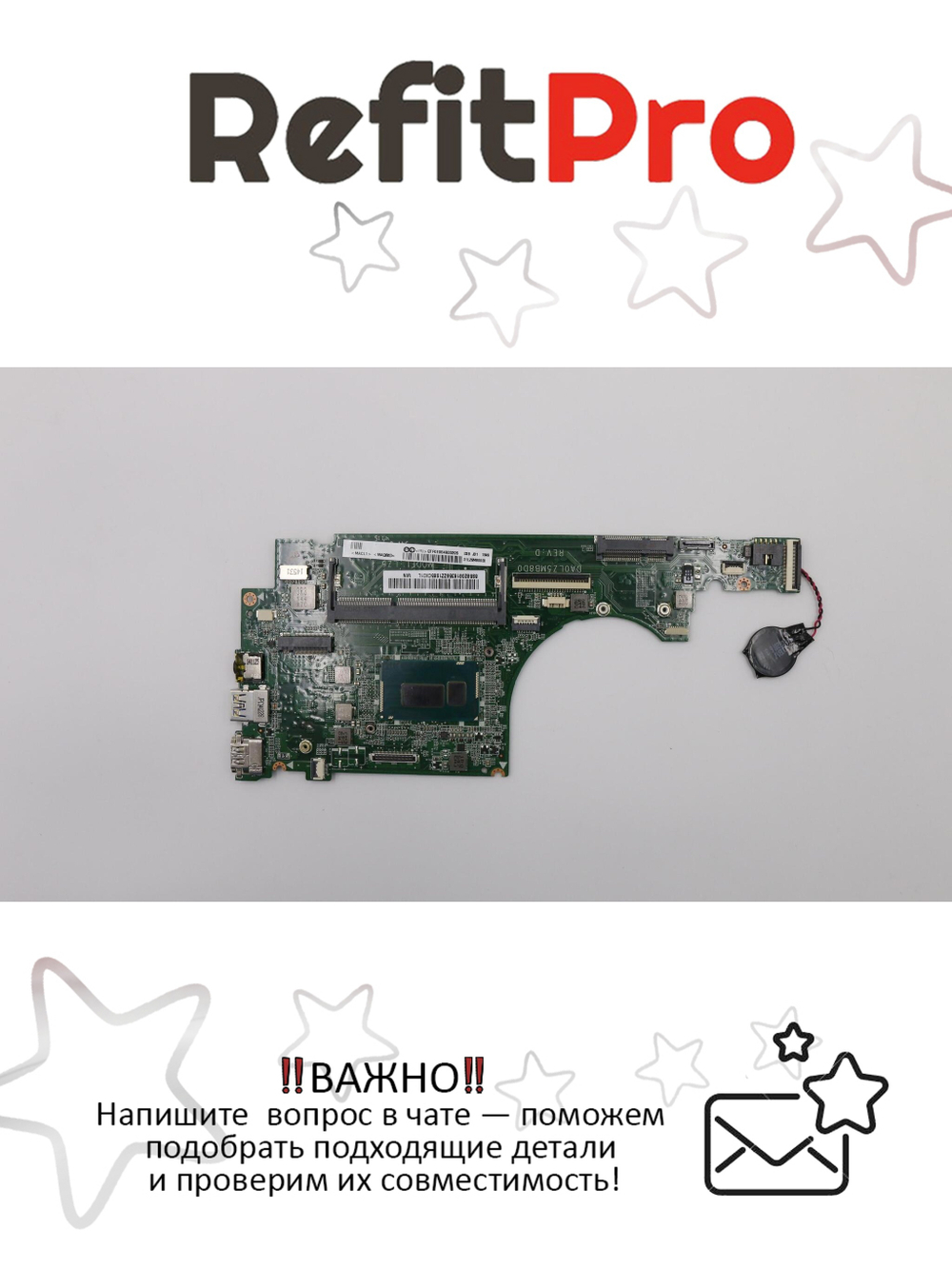 Материнская плата для ноутбука Lenovo U330P MBI3-4030U 19G UMAWCPUVOL PRO SP (5B20G16359), оригинал