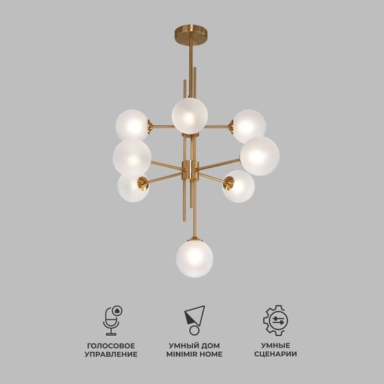 50383 / потолочный светильник / латунь Smart