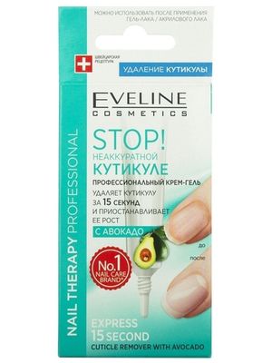 EVELINE STOP! НЕАККУРАТНОЙ КУТИКУЛЕ - ПРОФЕССИОНАЛЬНЫЙ КРЕМ-ГЕЛЬ С АВОКАДО серии NAIL THERAPY PROFESSIONAL 12 мл.