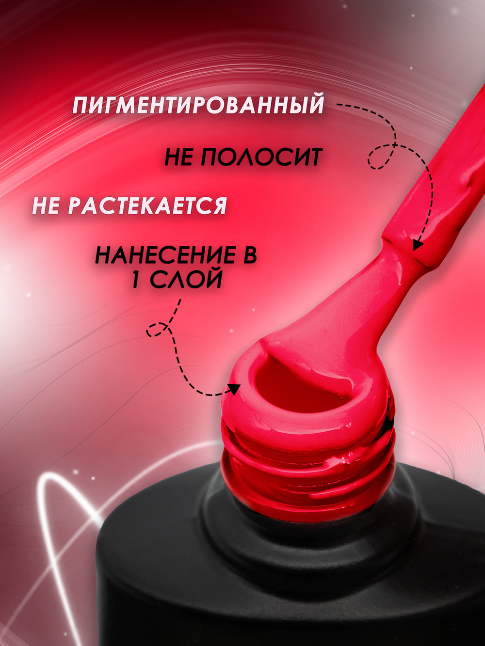 Olea Nail Гель лак Neon 014 10 мл.