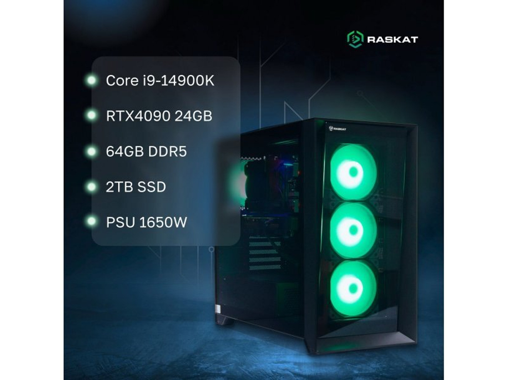 Компьютер Raskat STRIKE 920, Intel Core i9-14900K, Intel Z790, RAM 64GB, SSD 2TB, NVIDIA RTX 4090 24GB, без ОС, 166325
