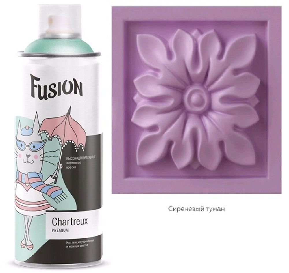 Эмаль акрил. аэроз. Fusion Chartreux  сиреневый туман 270г  (сиреневый)