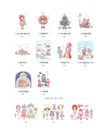 Quilted Doll. Coloring Book