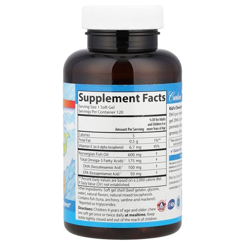Carlson, жевательная ДГК для детей, со вкусом апельсина, 120 капсул