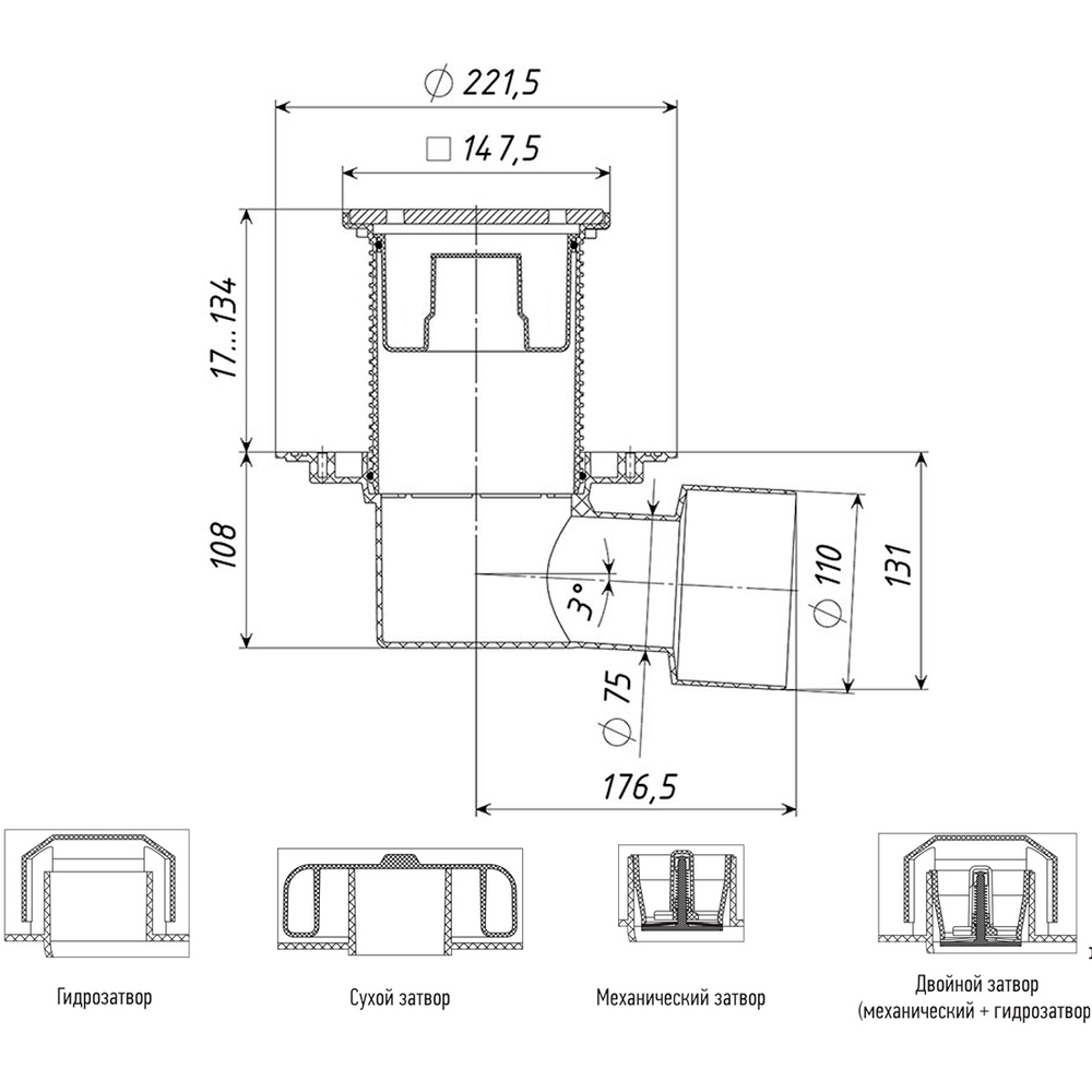 ТП-5100P Трап горизонтальный регулируемый с чугунной решеткой D75/110