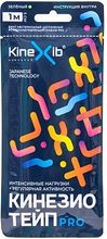 Кинезио-тейп KINEXIB Pro 1м x 5см оранжевый