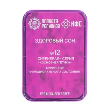 КФС №12 «ЗДОРОВЫЙ СОН» КФС Кольцова 8 элементов