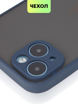 Чехол BROSCORP для Apple iPhone 14 Plus оптом (арт. IP14PLUS-ST-TPU-BLUE-GREEN)