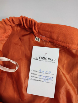 Юбка базовая однотонная 62 размер