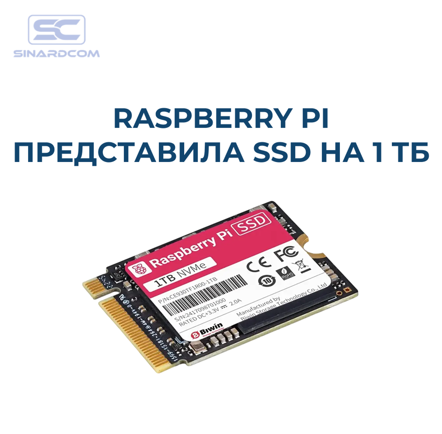 Raspberry Pi представила SSD на 1 ТБ