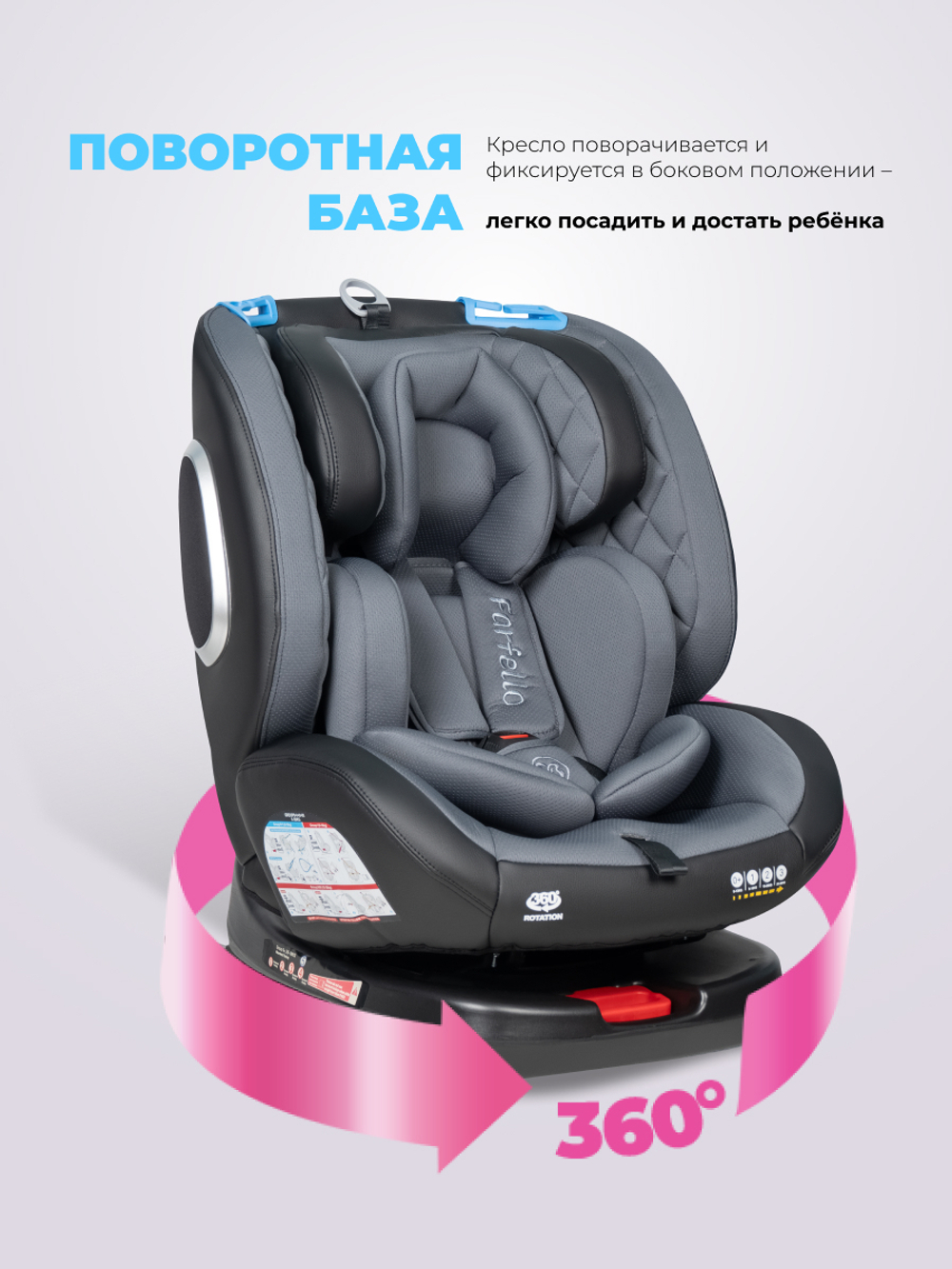 Автокресло детское ISOFIX YB102A (Grey PU/Серый экокожа)