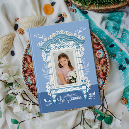 PSD-Шаблон фотокниги "Голубая изба"