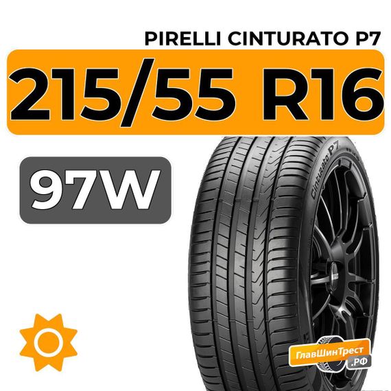 Pirelli Cinturato P7 215/55 R16 97W XL