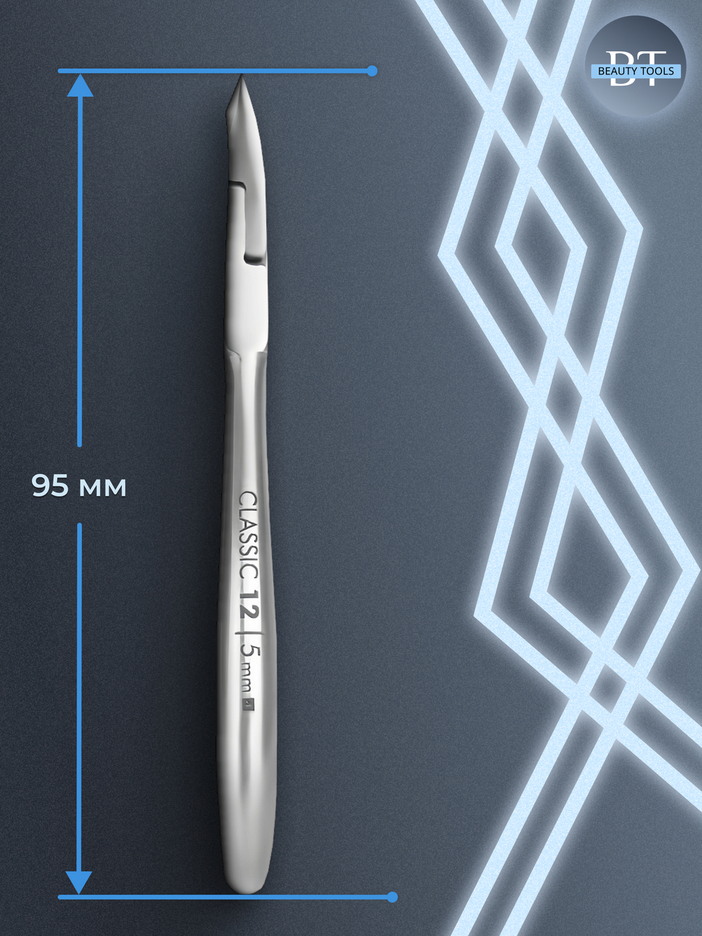 Кусачки для кожи CLASSIC 12-5