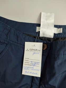 Штаны Finn Flare демисезонные 48 размер