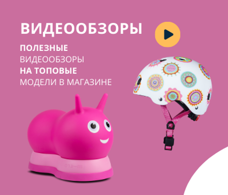 Баннер на главной 3