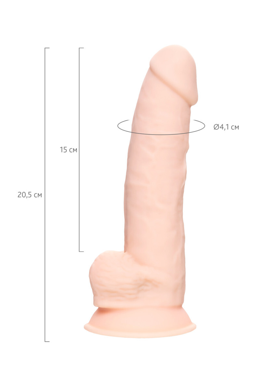 Фаллоимитатор RealStick Silicone Jake G, сайлекспан, телесный, 20,5 см