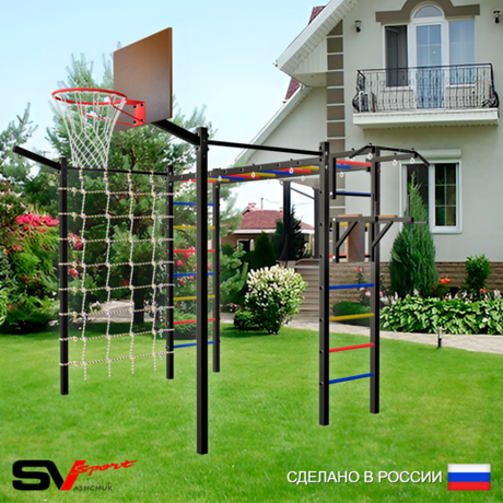 Уличная шведская стенка Sv Sport рукоход с комплектом турник прямой 2шт У5077К (Турник/Брусья/Щит баскет/Кронш бокс/Сетка)