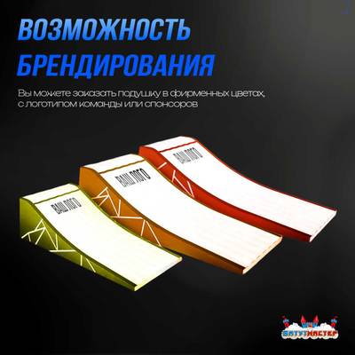 Надувная подушка «PAB Progress» для фристайла и экстрим-прыжков, 8,5×4×2,5 м