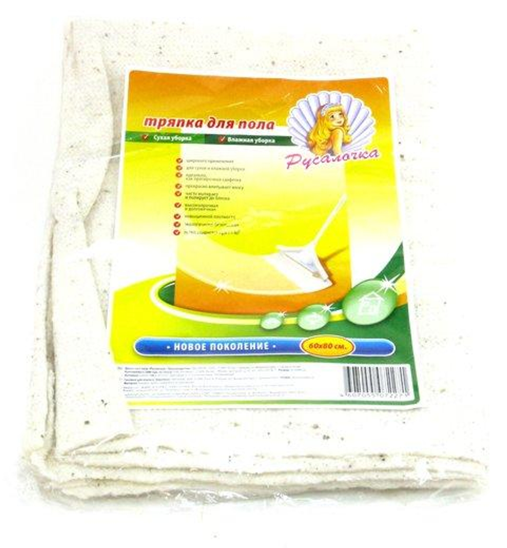 Тряпка Русалочка белая 60х80